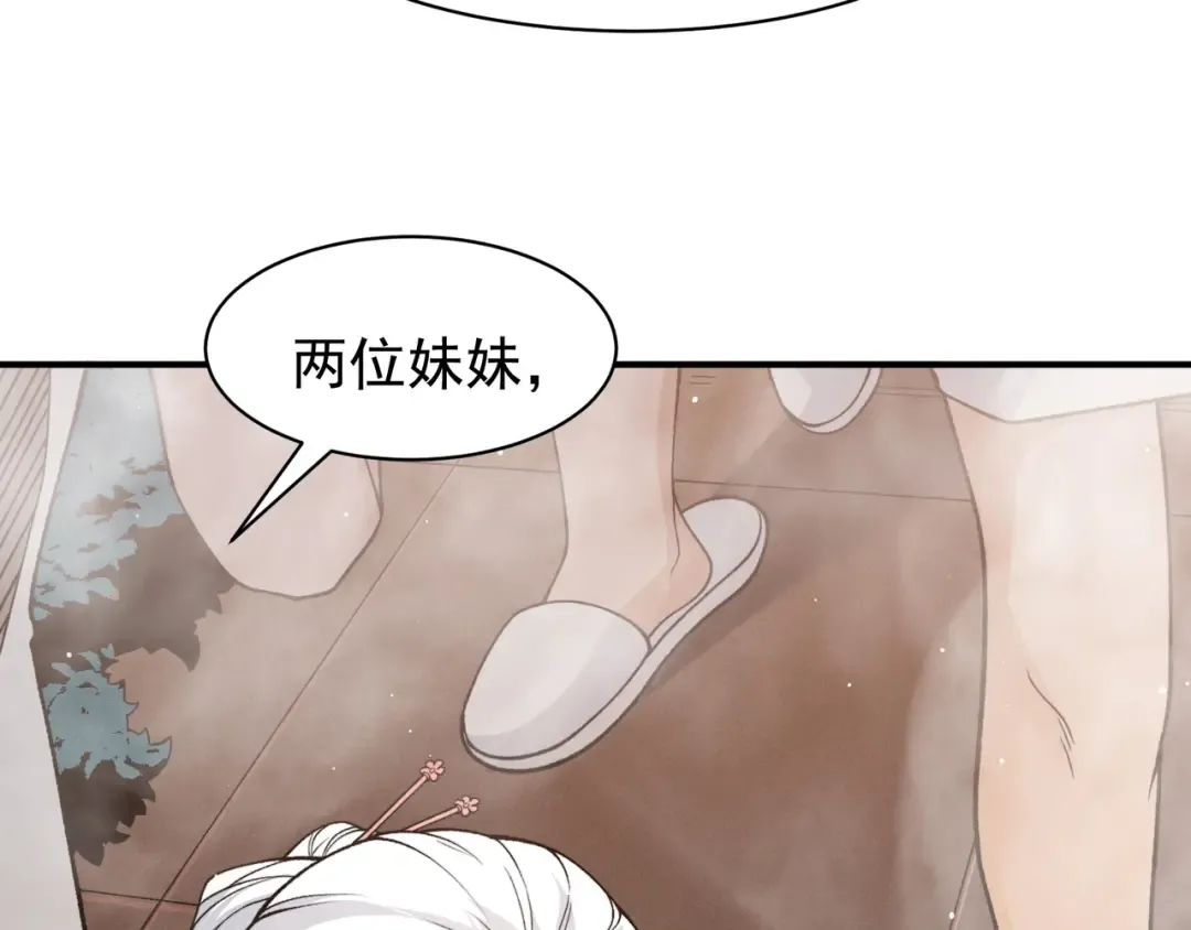 125 人流中的目光 第31页
