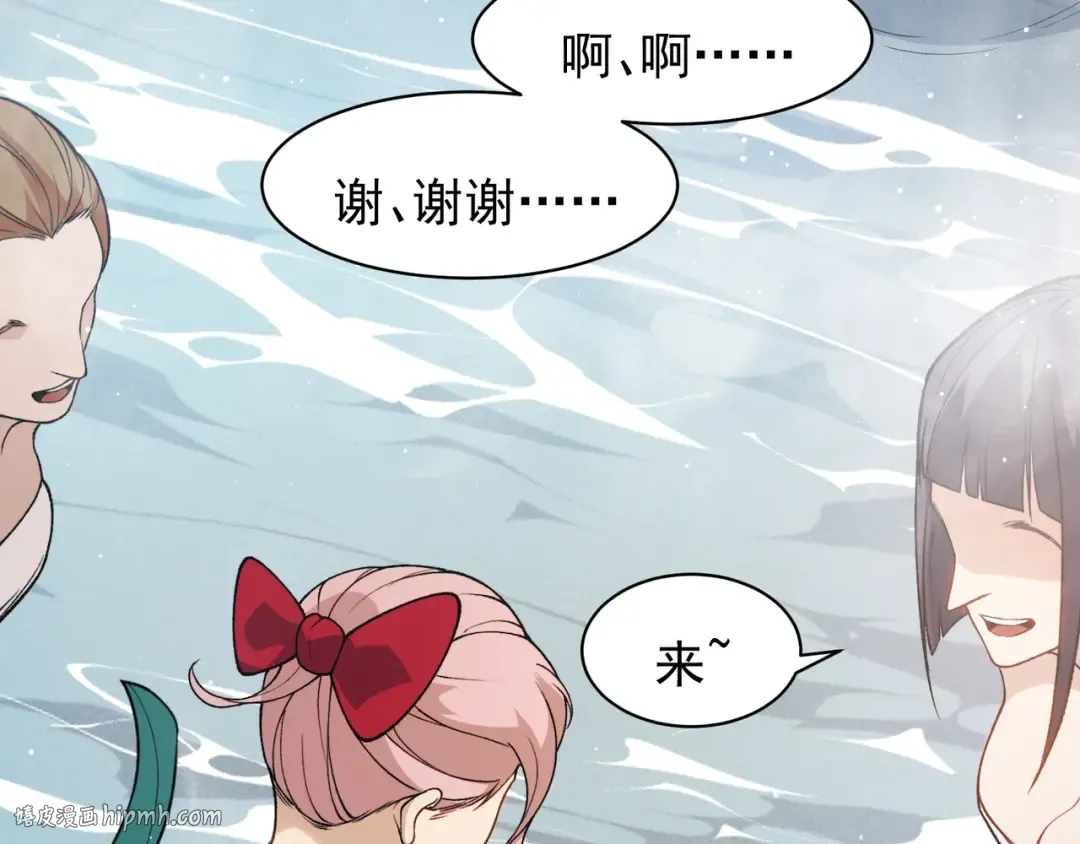 125 人流中的目光 第40页