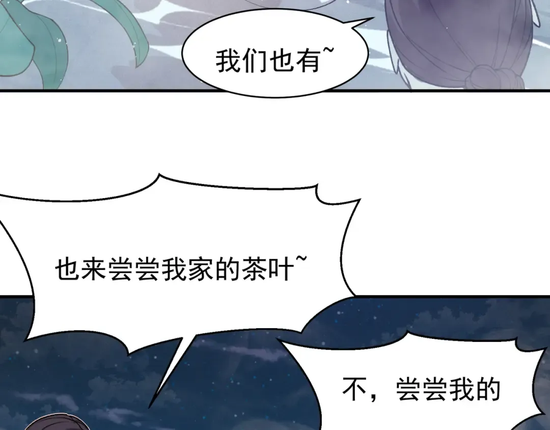 125 人流中的目光 第42页