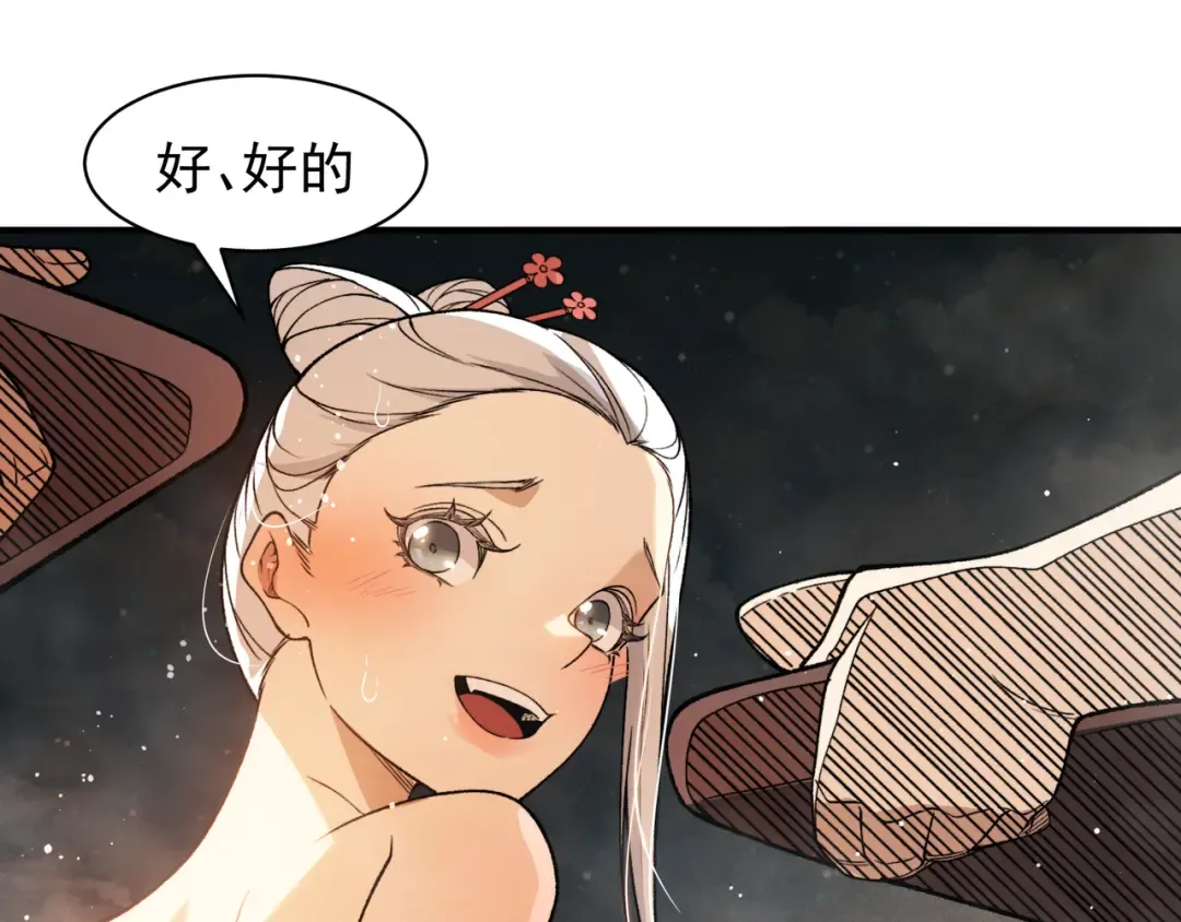 125 人流中的目光 第44页
