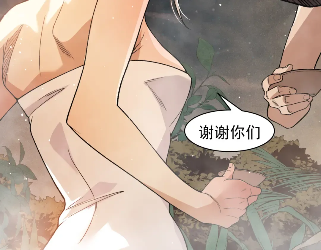 125 人流中的目光 第45页