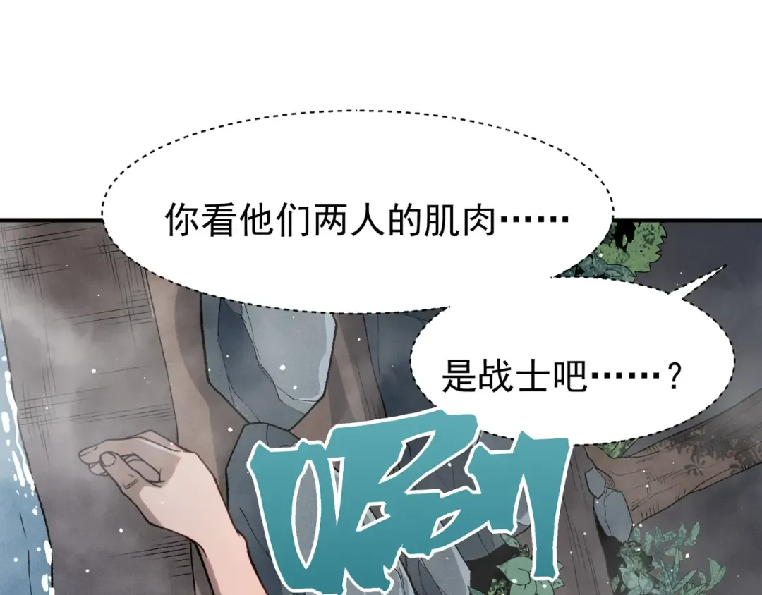 125 人流中的目光 第60页