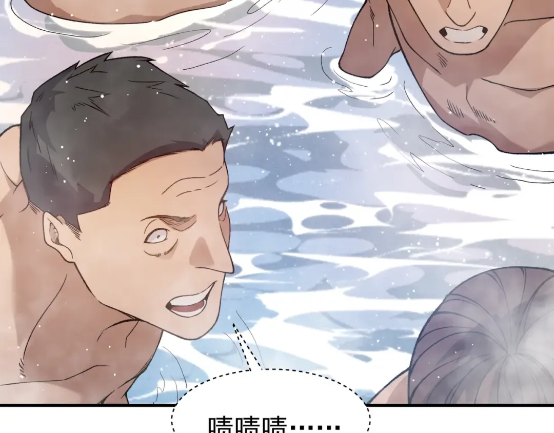 125 人流中的目光 第65页