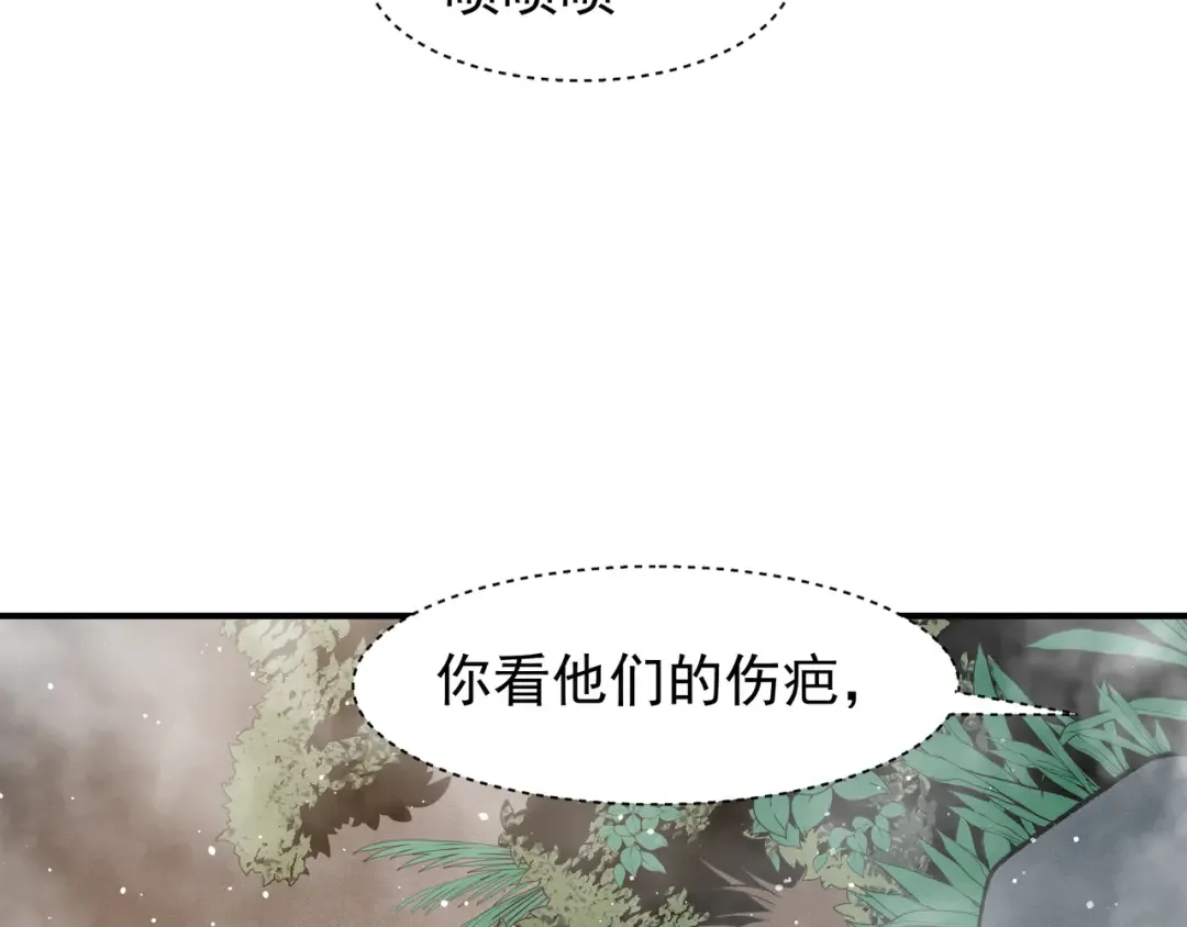 125 人流中的目光 第66页