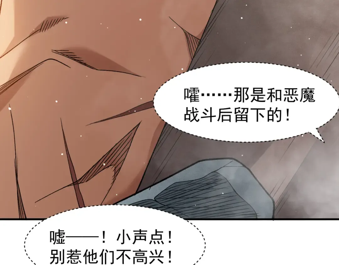 125 人流中的目光 第69页