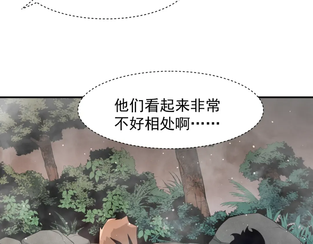 125 人流中的目光 第70页