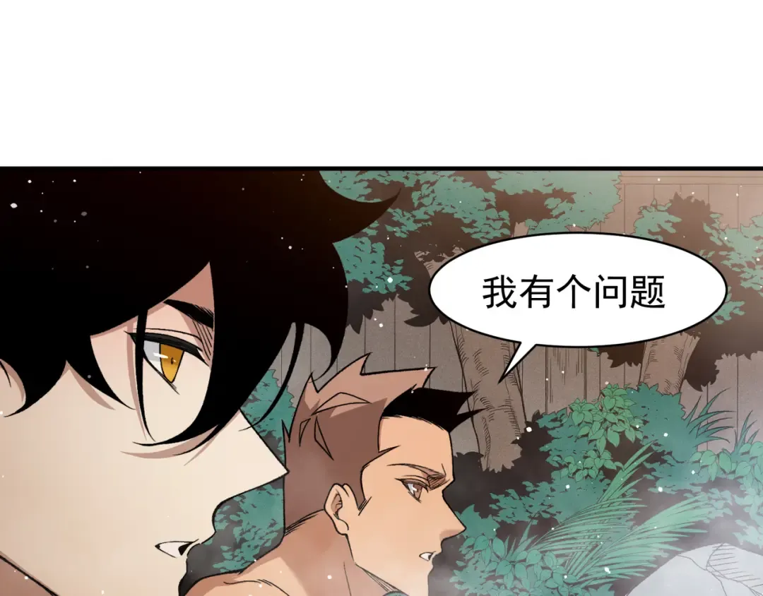 125 人流中的目光 第76页