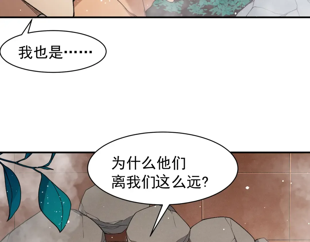 125 人流中的目光 第77页