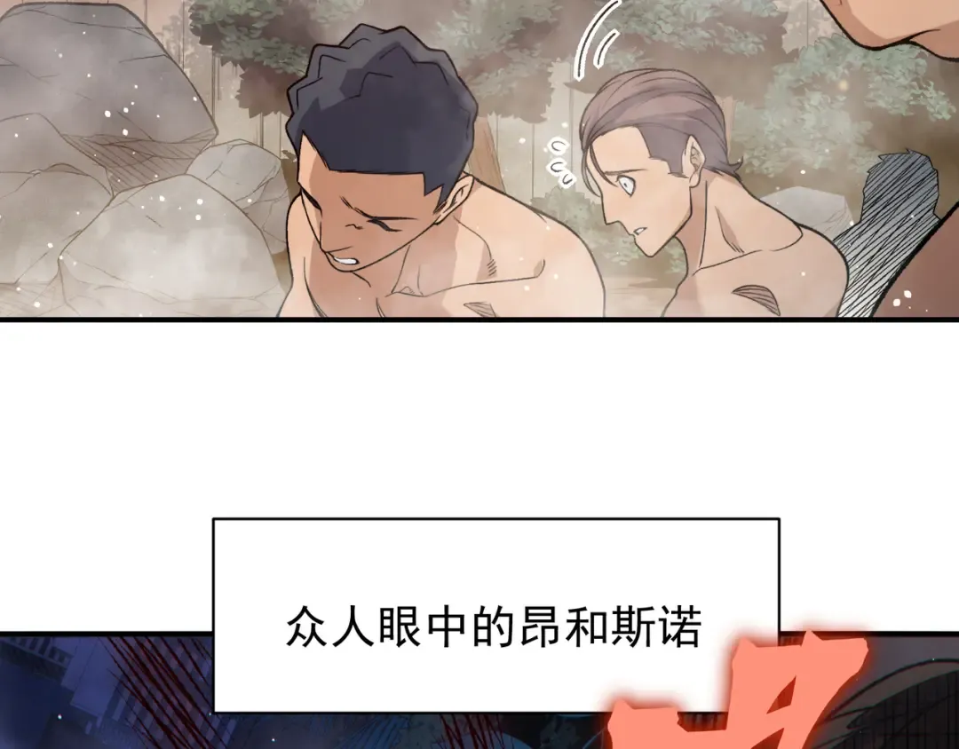 125 人流中的目光 第83页