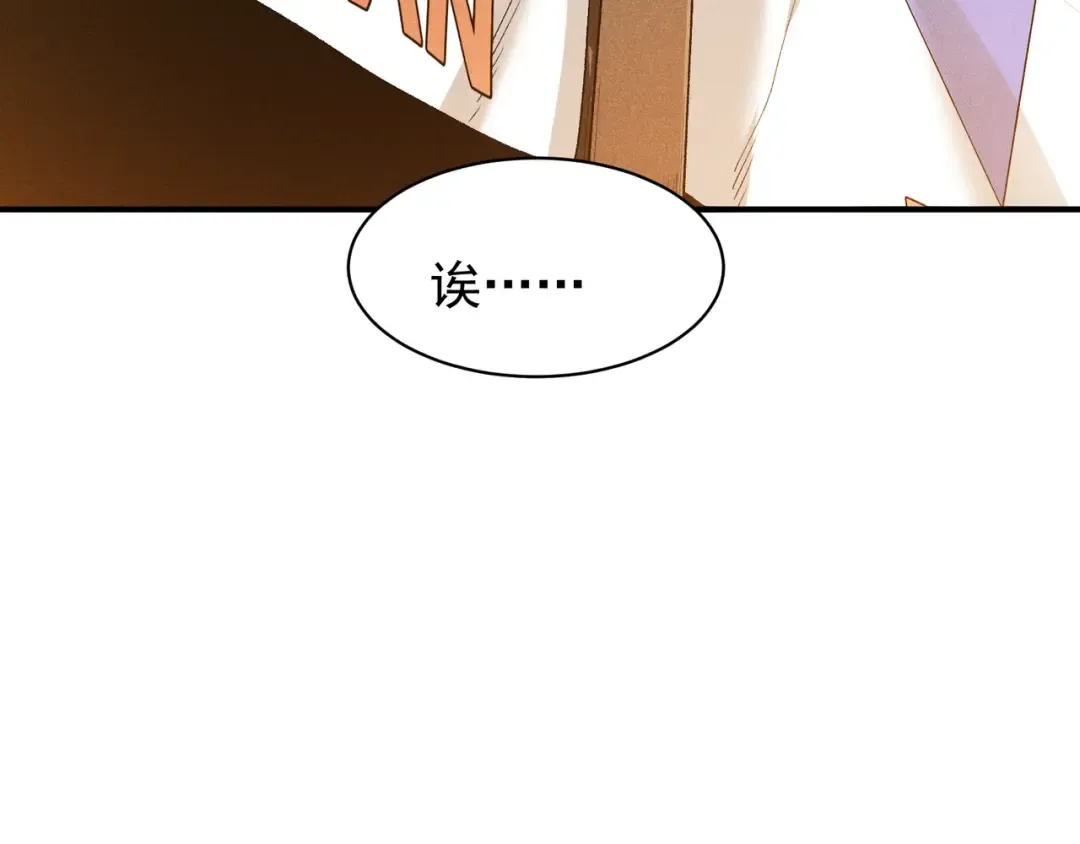 125 人流中的目光 第91页