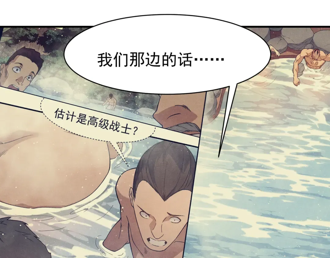 125 人流中的目光 第99页
