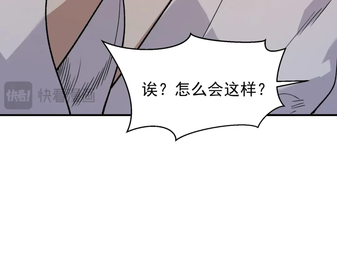 125 人流中的目光 第102页