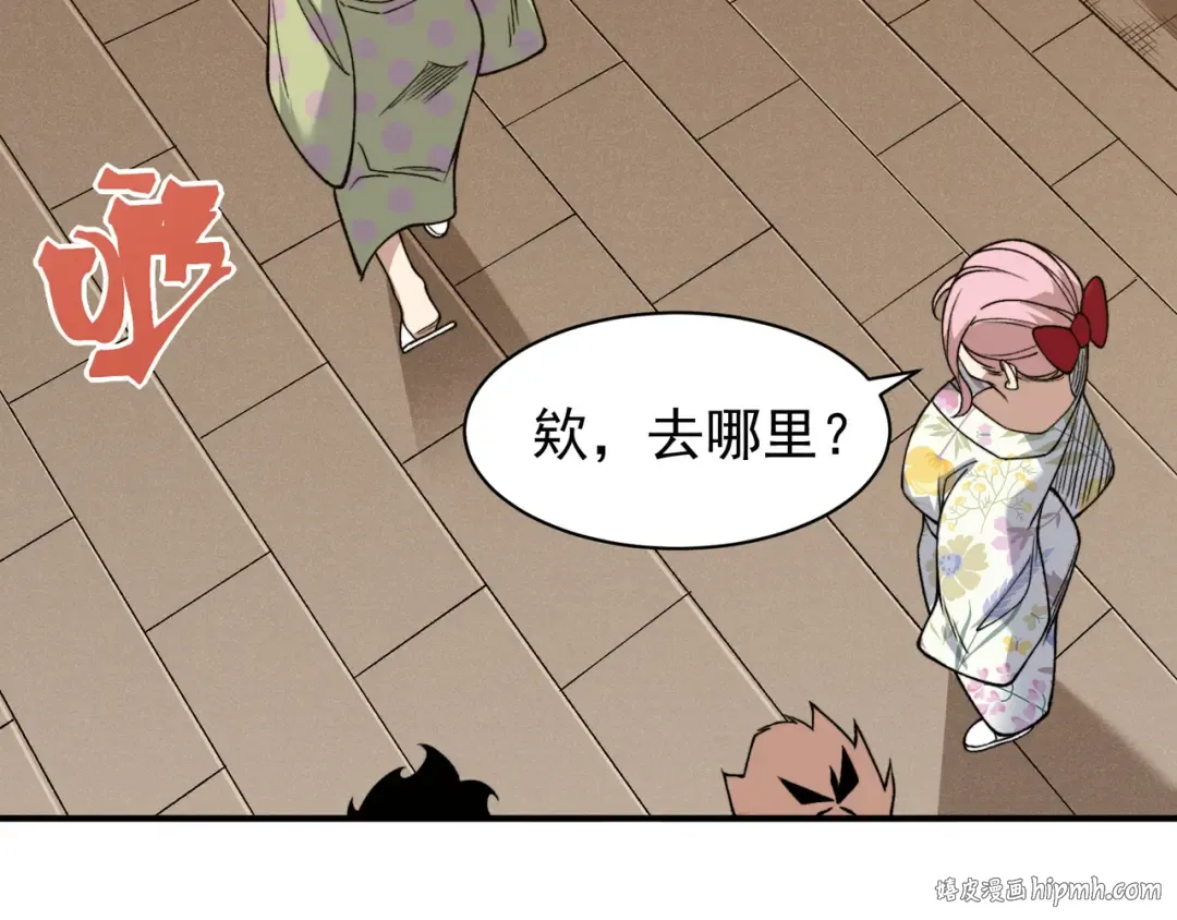 125 人流中的目光 第104页