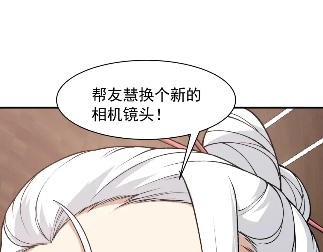 125 人流中的目光 第105页