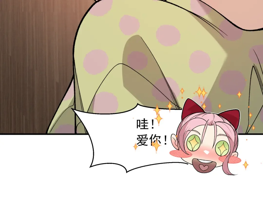 125 人流中的目光 第107页