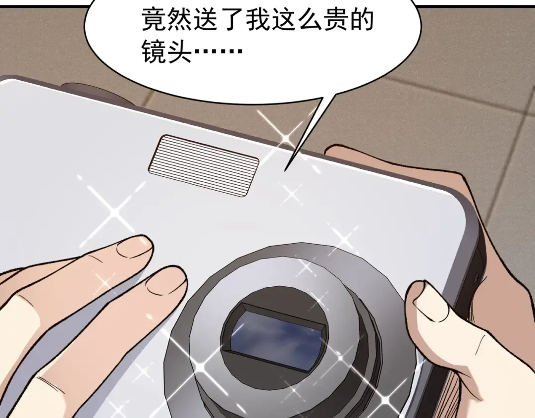125 人流中的目光 第110页
