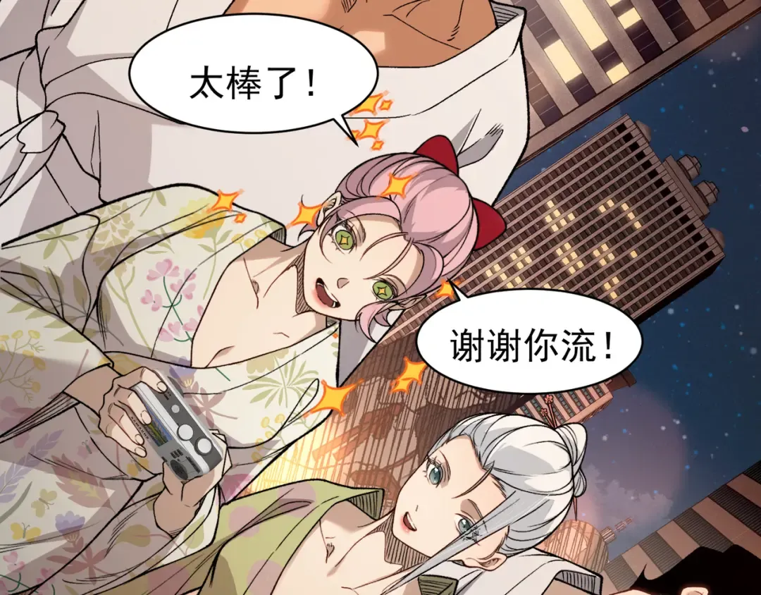 125 人流中的目光 第113页