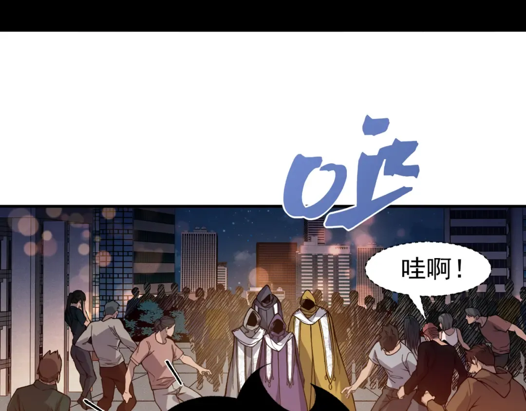 125 人流中的目光 第116页