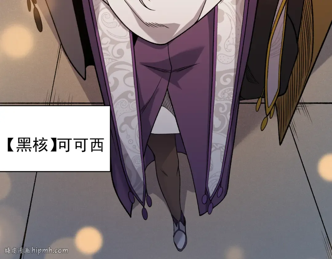 125 人流中的目光 第120页