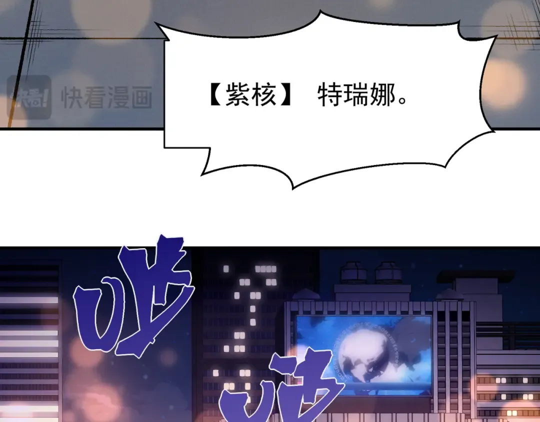 125 人流中的目光 第121页