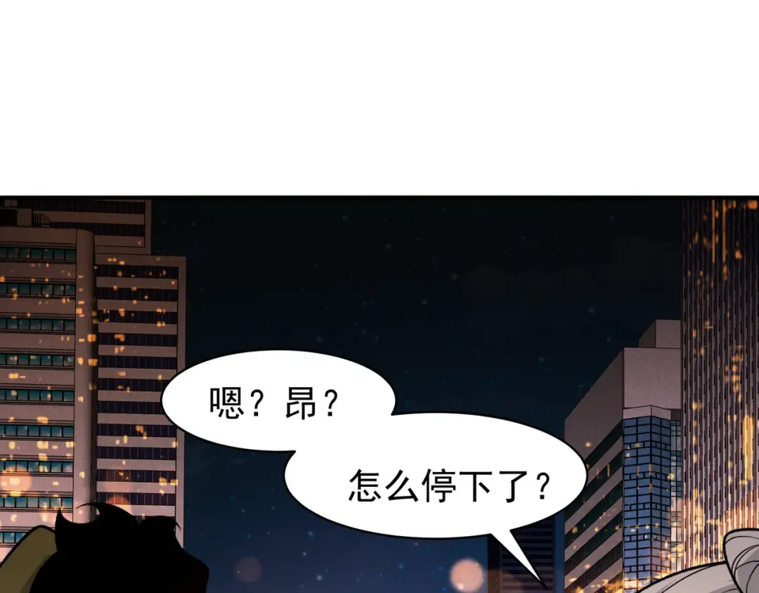 125 人流中的目光 第131页