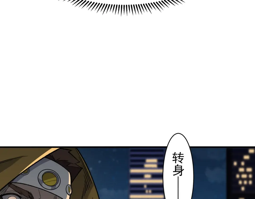 125 人流中的目光 第135页