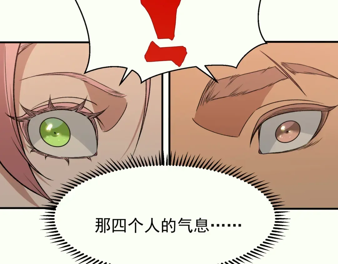 126 烟花绽放下的阴霾 第2页