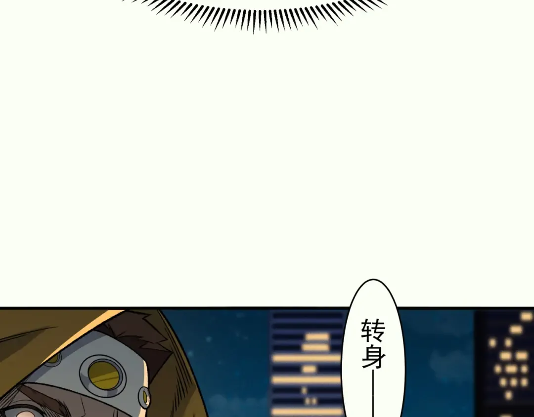 126 烟花绽放下的阴霾 第3页