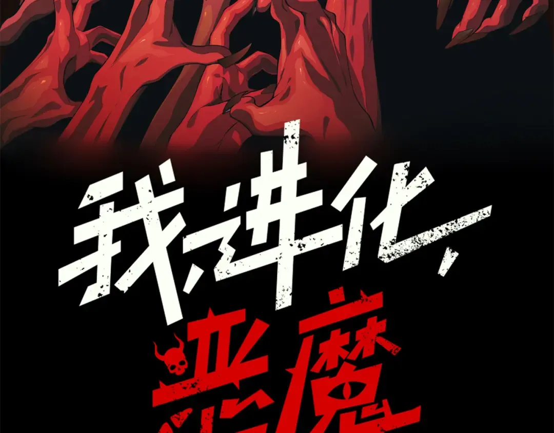 126 烟花绽放下的阴霾 第12页