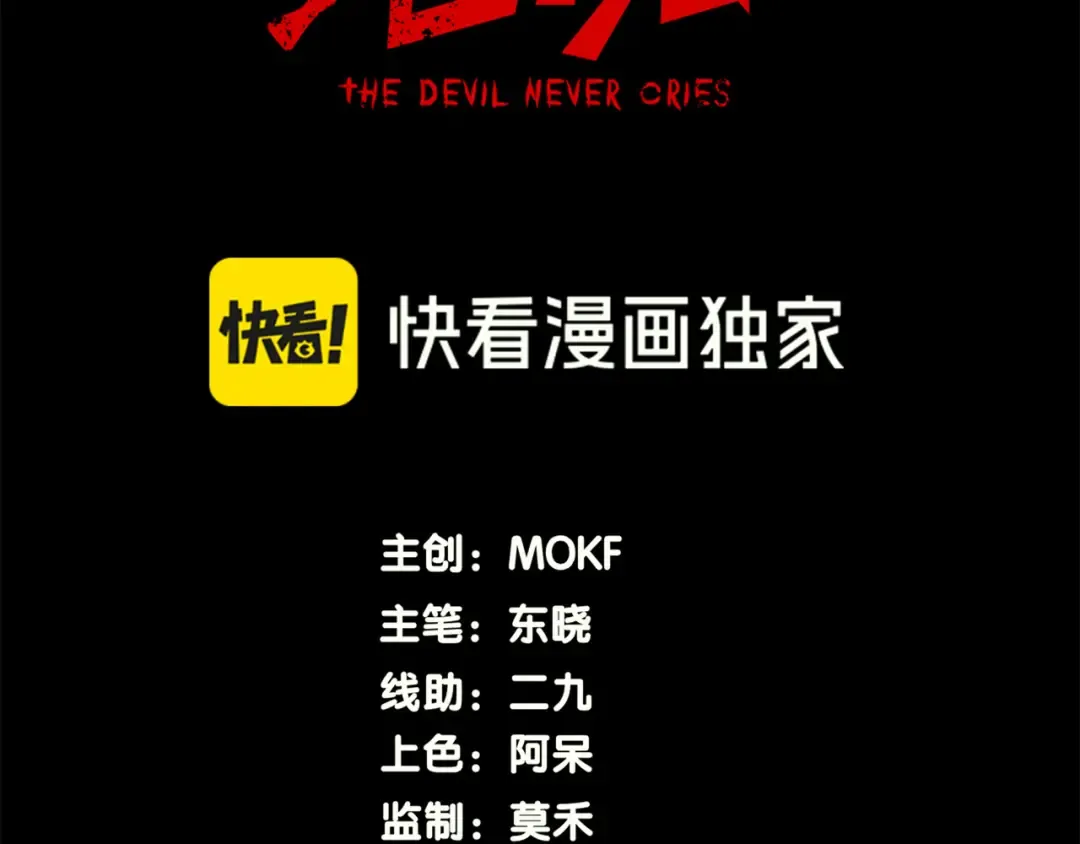126 烟花绽放下的阴霾 第13页