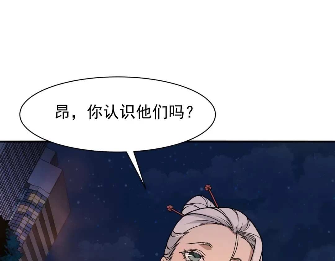 126 烟花绽放下的阴霾 第36页