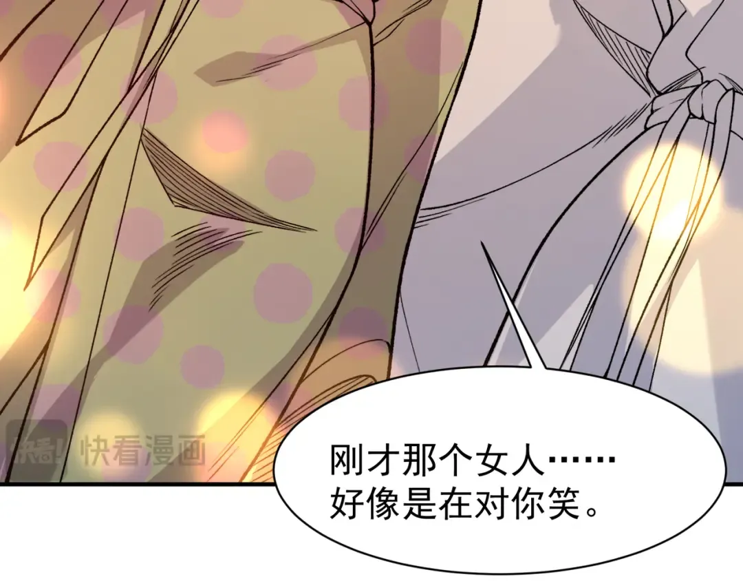 126 烟花绽放下的阴霾 第38页