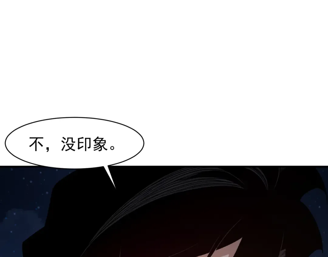 126 烟花绽放下的阴霾 第39页