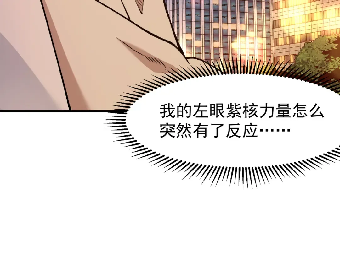 126 烟花绽放下的阴霾 第41页