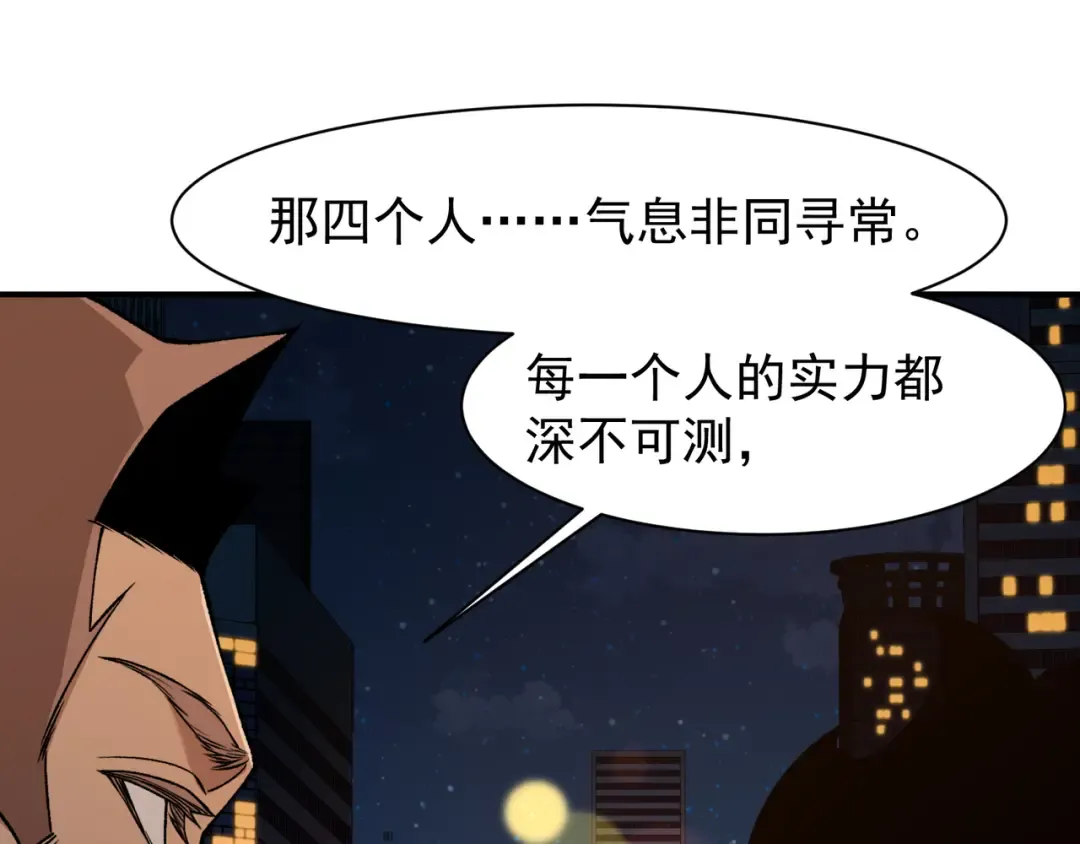 126 烟花绽放下的阴霾 第42页