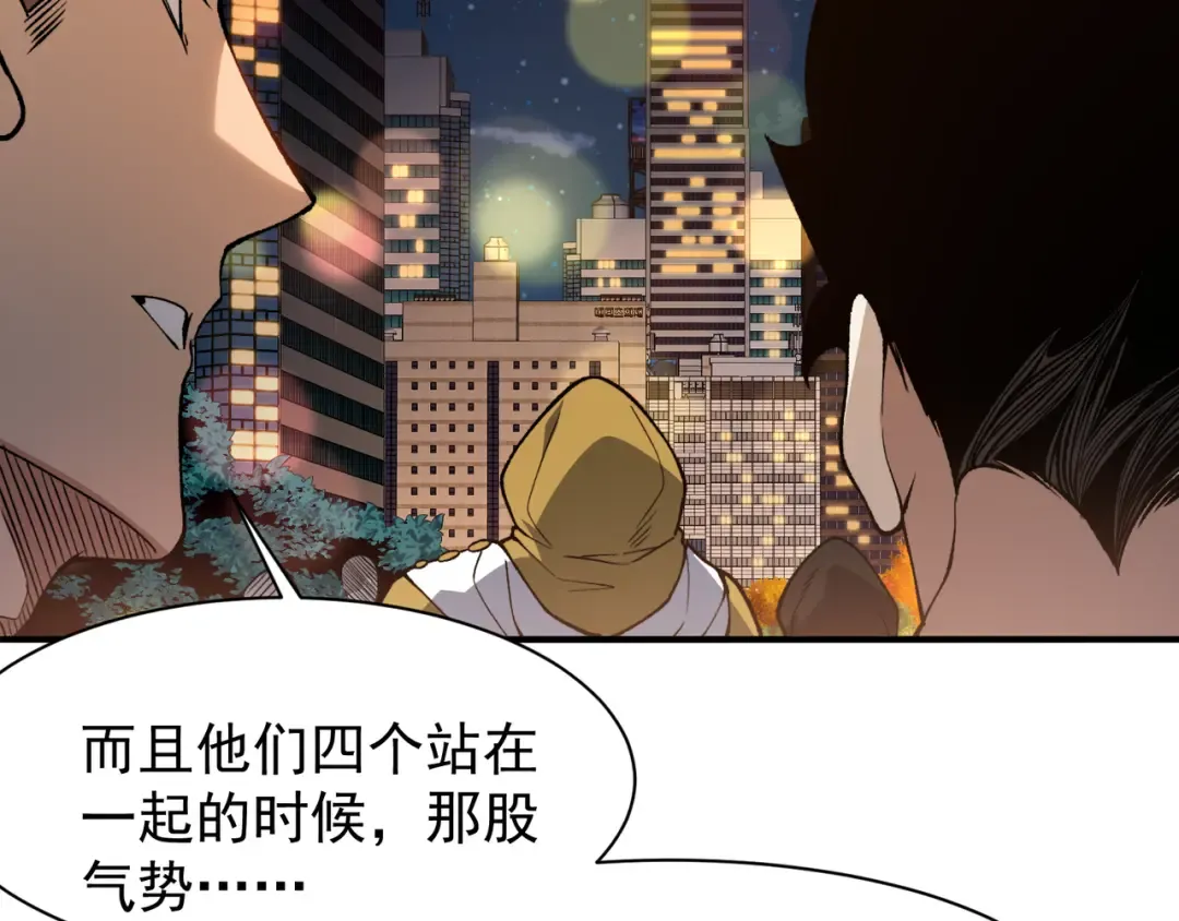 126 烟花绽放下的阴霾 第43页