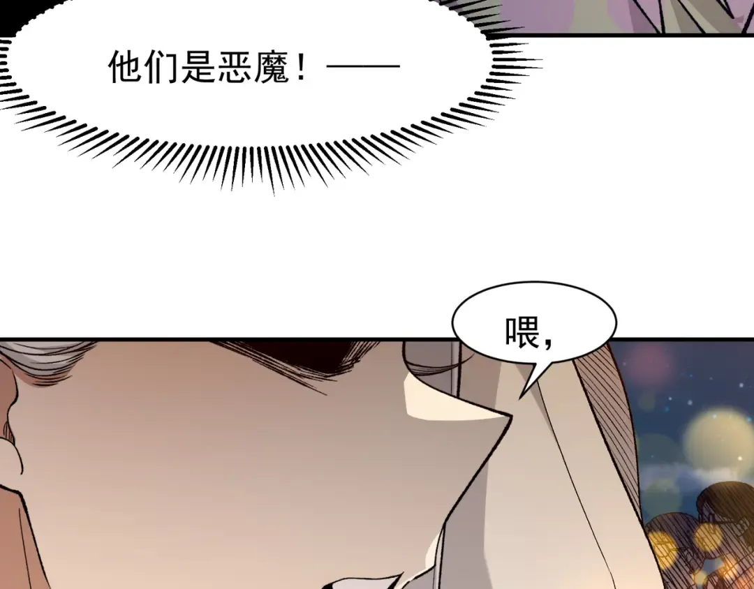 126 烟花绽放下的阴霾 第50页