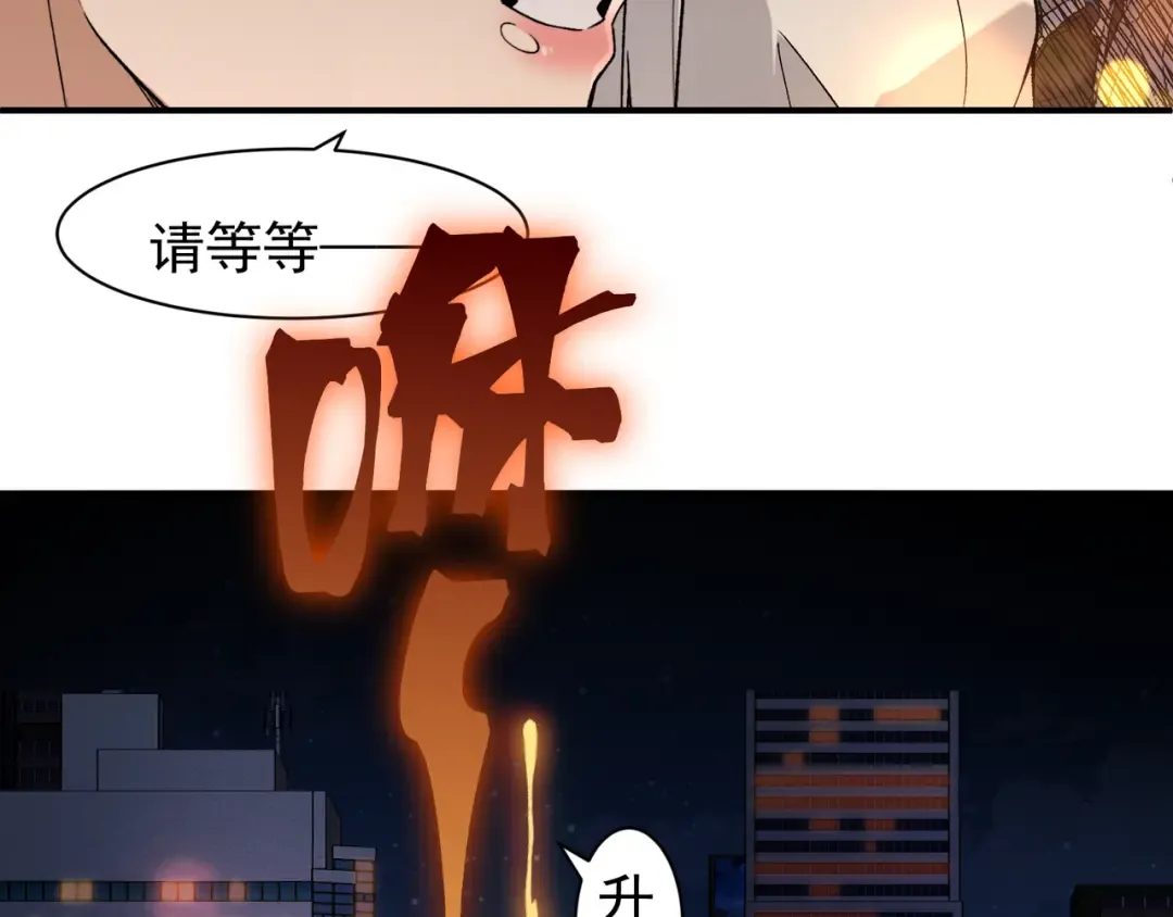 126 烟花绽放下的阴霾 第51页