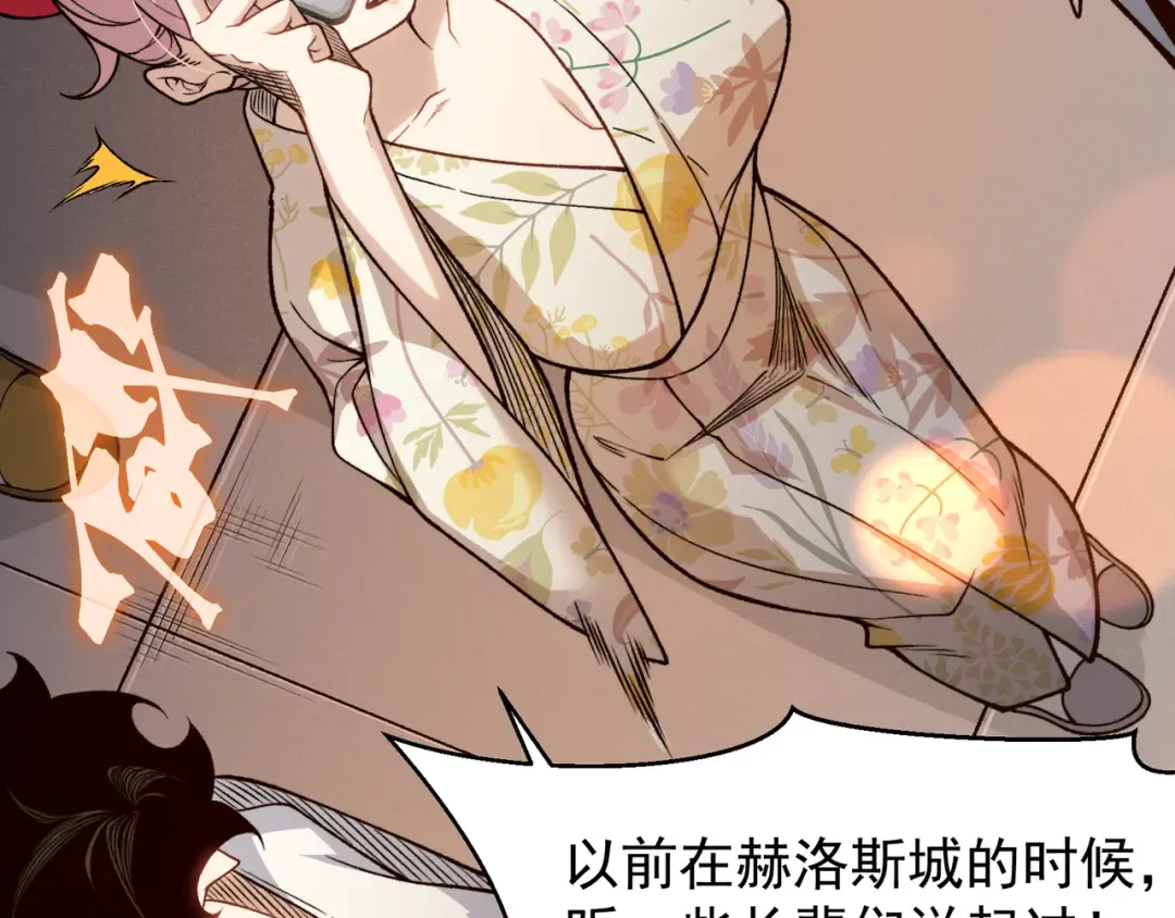 126 烟花绽放下的阴霾 第62页