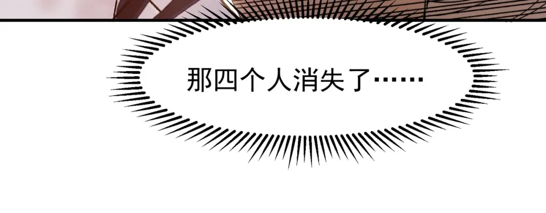 126 烟花绽放下的阴霾 第73页