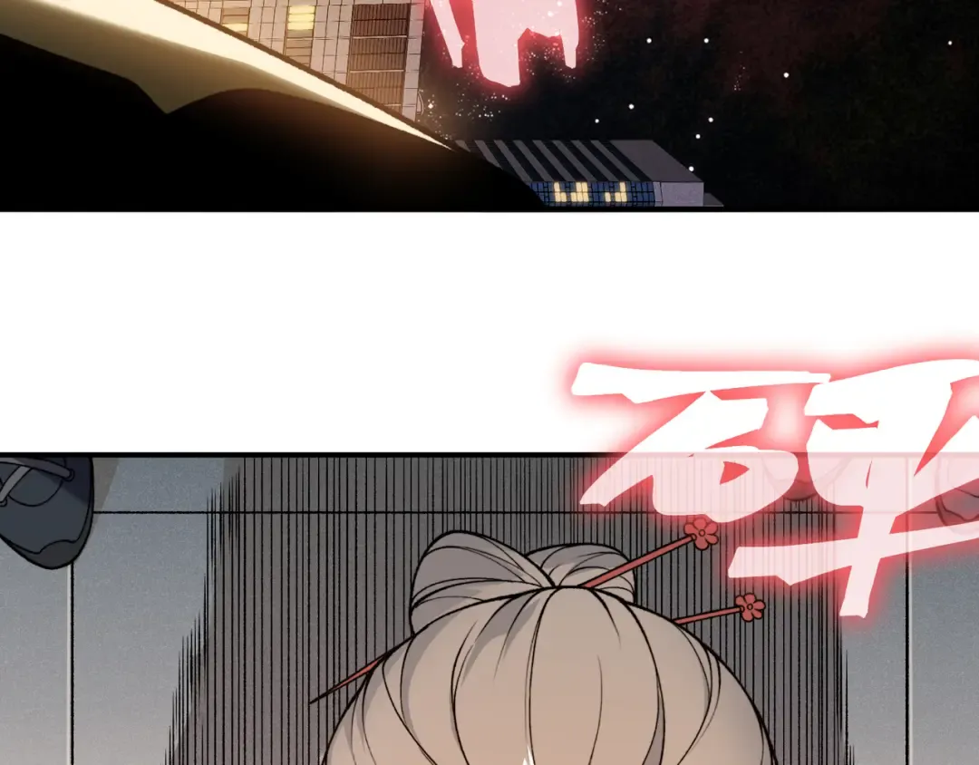 126 烟花绽放下的阴霾 第79页
