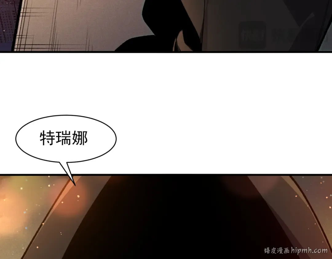 126 烟花绽放下的阴霾 第88页
