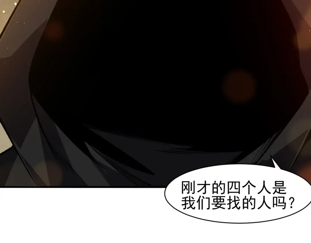 126 烟花绽放下的阴霾 第89页