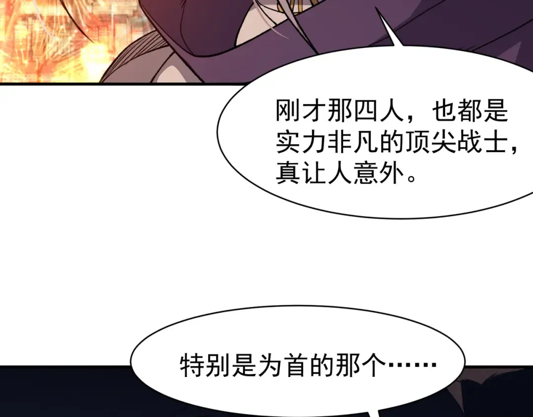 126 烟花绽放下的阴霾 第92页