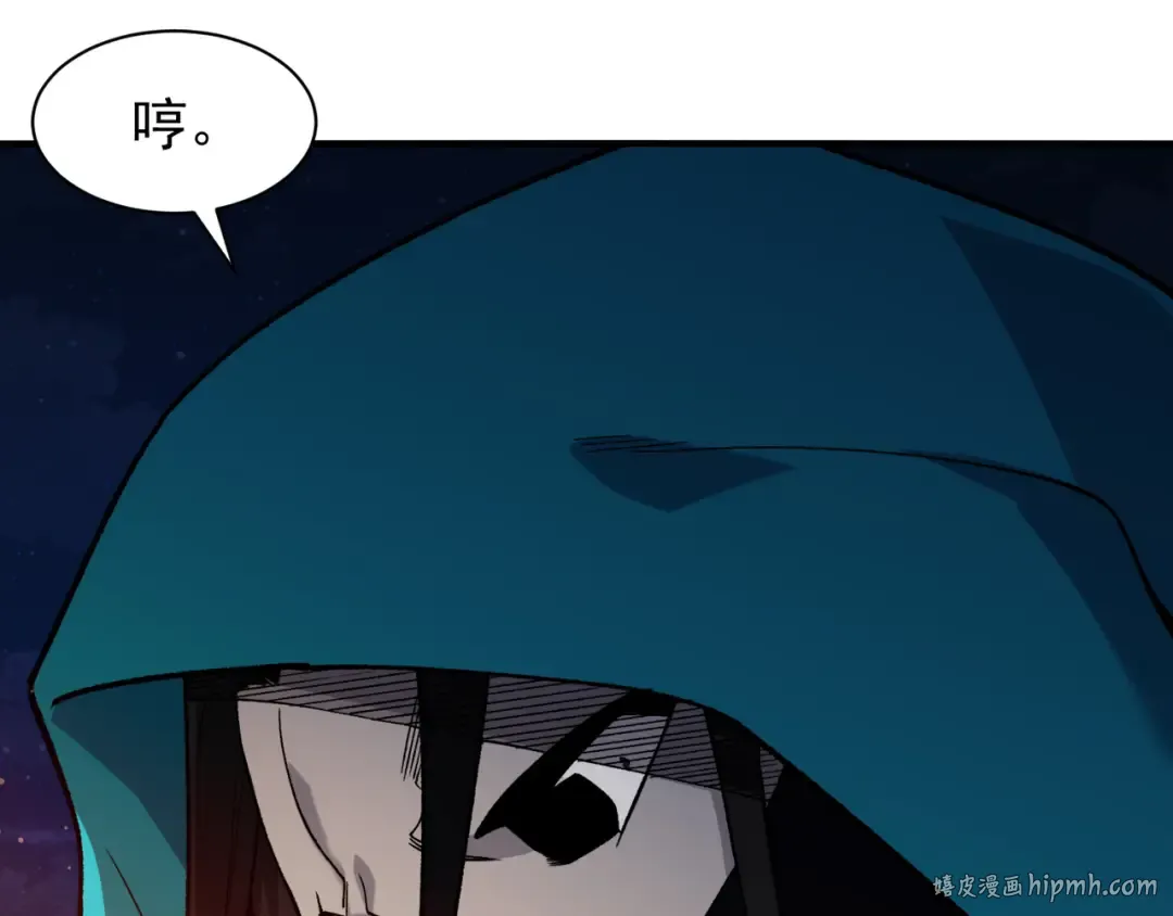 126 烟花绽放下的阴霾 第96页