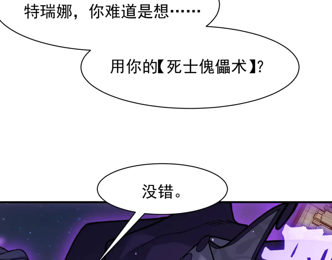 126 烟花绽放下的阴霾 第108页