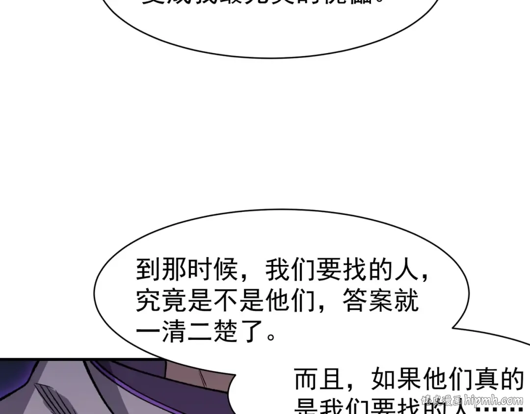 126 烟花绽放下的阴霾 第112页