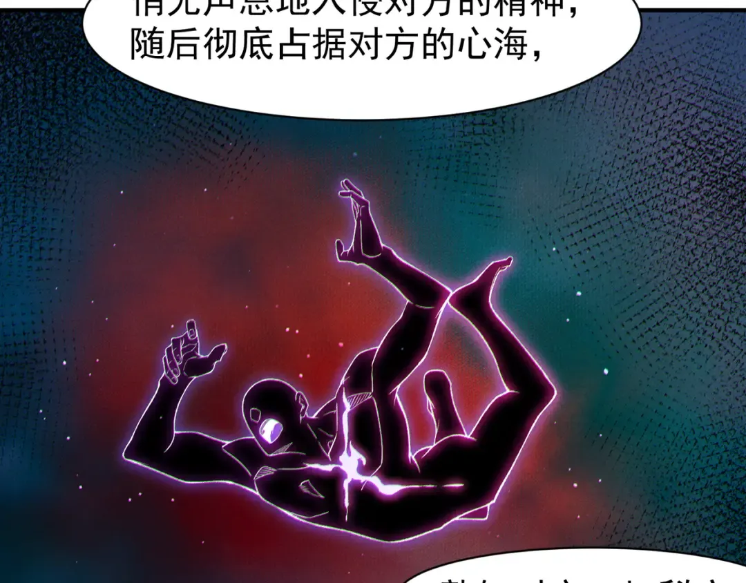 126 烟花绽放下的阴霾 第119页