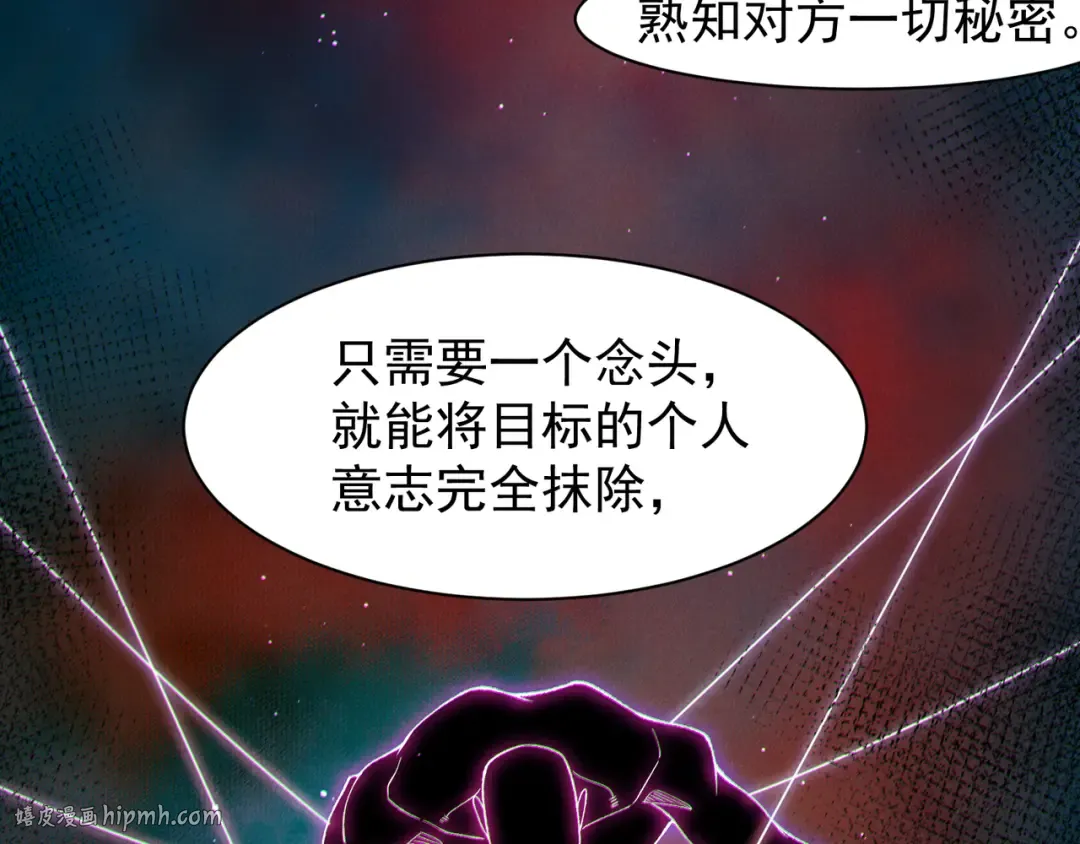 126 烟花绽放下的阴霾 第120页