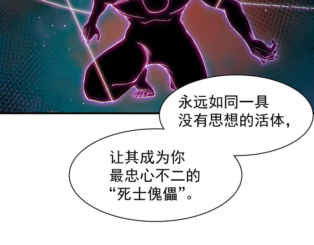 126 烟花绽放下的阴霾 第121页
